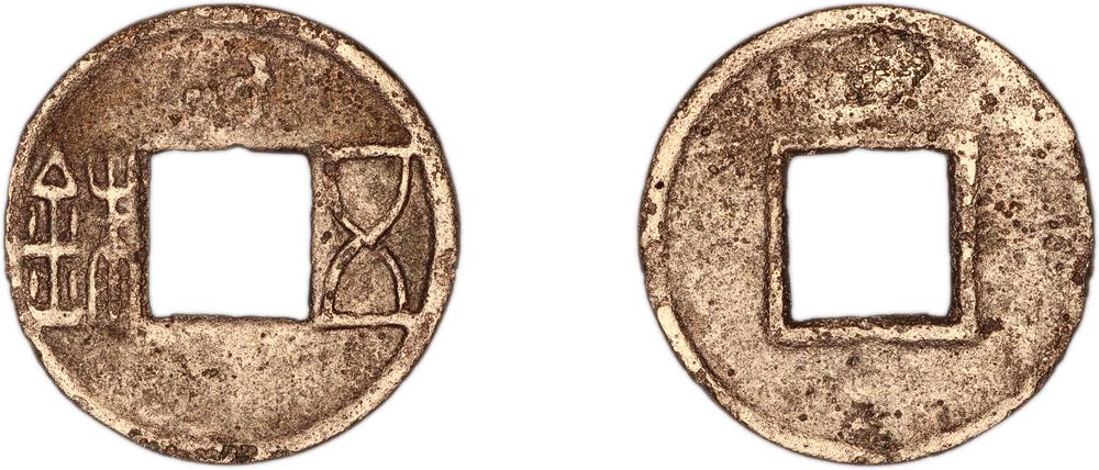 图片[1]-coin BM-1981-1219.49-China Archive